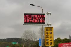 ��ʱ���ƣ�12�㽭������������ڹر�