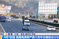 4��1���� ���������ϲ�����Υ����Ϊ