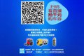 看煤炭运输明星产品直播 赢千元购车券
