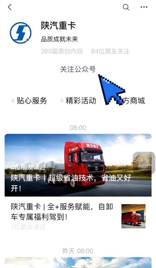 小马拉大车视频合集在线观看 793341.jpg!601