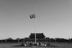 ��������������ͬ�� �찲�Ž��ս�����