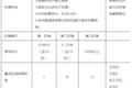 广州道路泊车涨价 卡友无奈停车到市郊