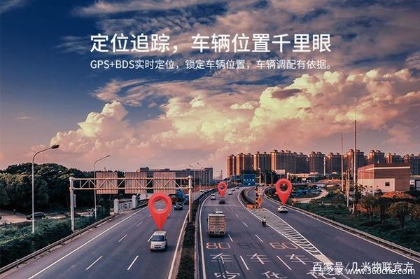 货运车辆屏蔽GPS最高罚5000 安装GPS定位器有多重要?