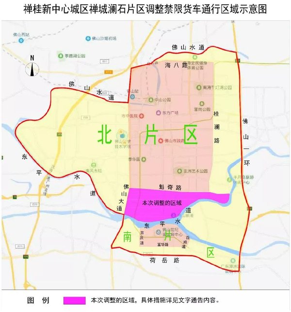 2020年广州、佛山地区货车限行最新汇总