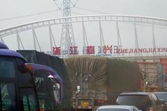 ��ʡ�������ߵ���:ETC����ڻָ�