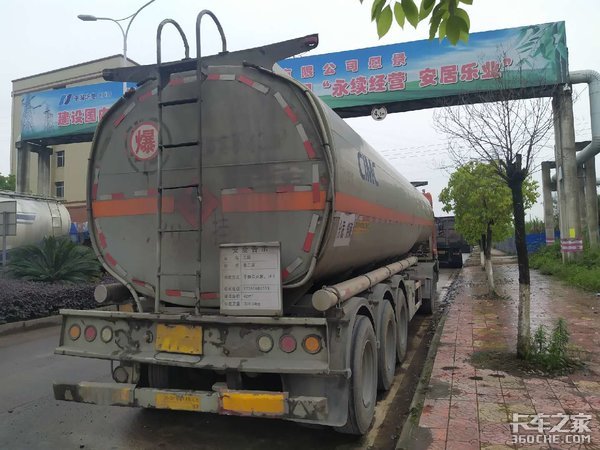 ��������LNGǣ����&nbsp;��ս��Σ��Ʒ������