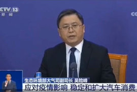 重磅！生态环境部考虑适当地区延迟轻型车国六实施