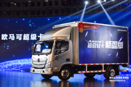 城市货运新担当 疫情下的欧马可S1畅盈版实力热销