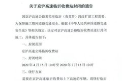 ������ �������������շ�վ4��15�շ��