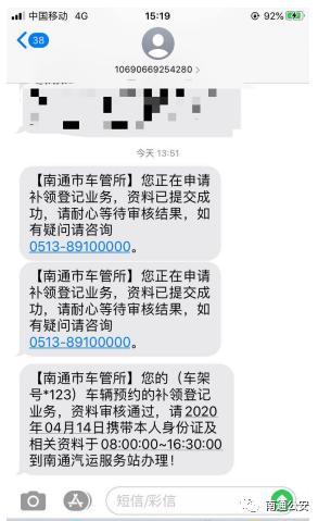 ��ͨ����������������ҵ���������ԤԼ