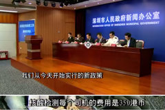 ��ۿ羳����˾�����Էѽ��к�����