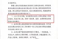 5月1日后高速可能要开始收费 你怎么看?