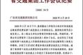 5月1日后高速可能要开始收费 你怎么看?