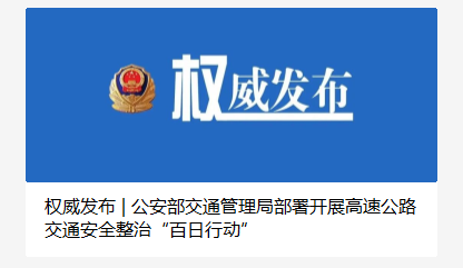 ���������֣����ٹ�·��չ�������ж���