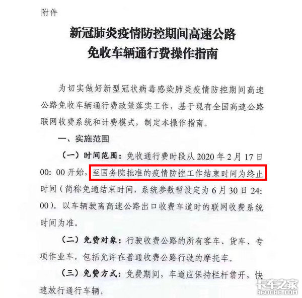 ����4��15���շ�?&nbsp;�ٵ�&nbsp;������֪ͨΪ׼