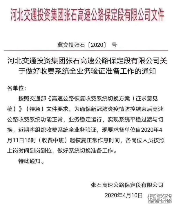 ����4��15���շ�?&nbsp;�ٵ�&nbsp;������֪ͨΪ׼