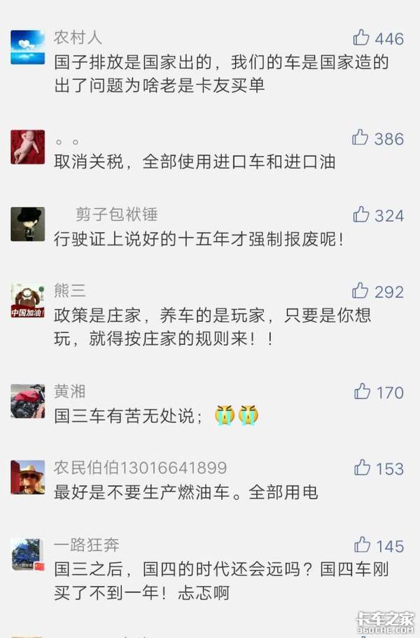 ��������̭�Ѿ�����&nbsp;����Ĳ���˭�ܶ�