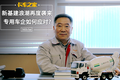 新基建浪潮再度袭来 专用车企如何应对?