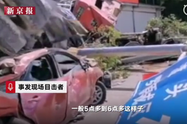 福建一半挂车失控致9死 目击者:直接冲到集市里了