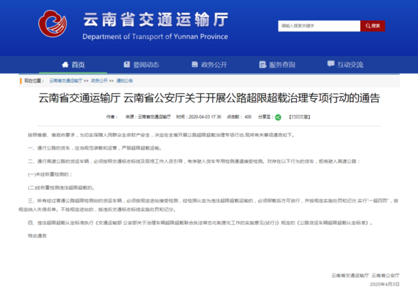 ����һ�ַ���500&nbsp;7ʡ��չ���ػ�������