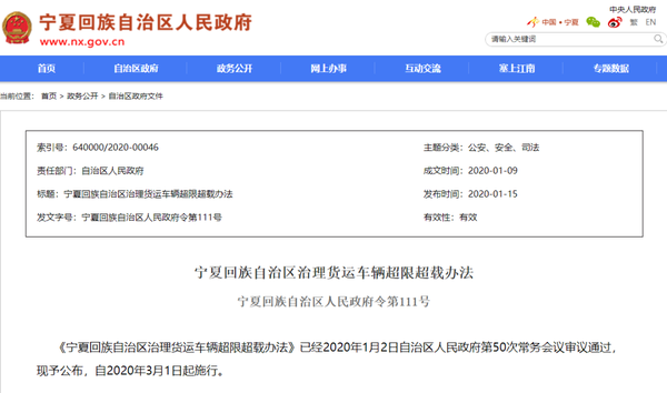 ����һ�ַ���500&nbsp;7ʡ��չ���ػ�������