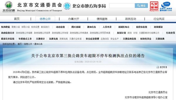 ����һ�ַ���500&nbsp;7ʡ��չ���ػ�������