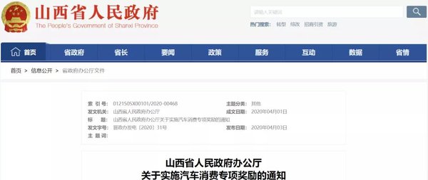 ��߲���8000��9ʡ�й����н����Ͳ���