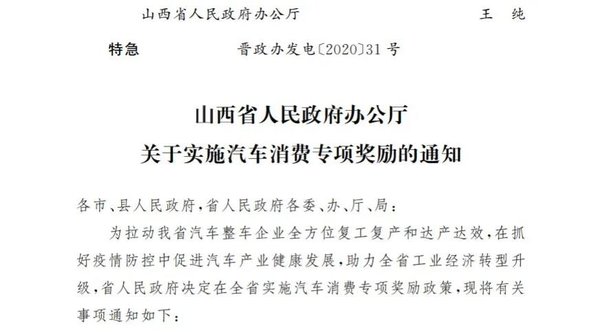 ��߲���8000��9ʡ�й����н����Ͳ���