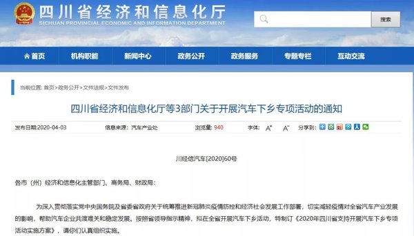 ��߲���8000��9ʡ�й����н����Ͳ���