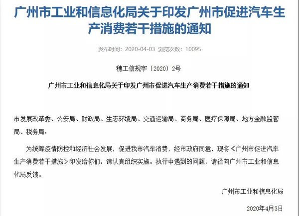 ��߲���8000��9ʡ�й����н����Ͳ���