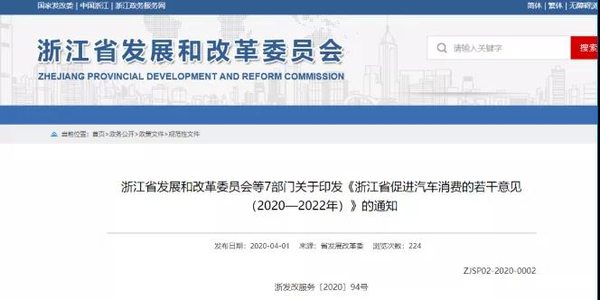 ��߲���8000��9ʡ�й����н����Ͳ���