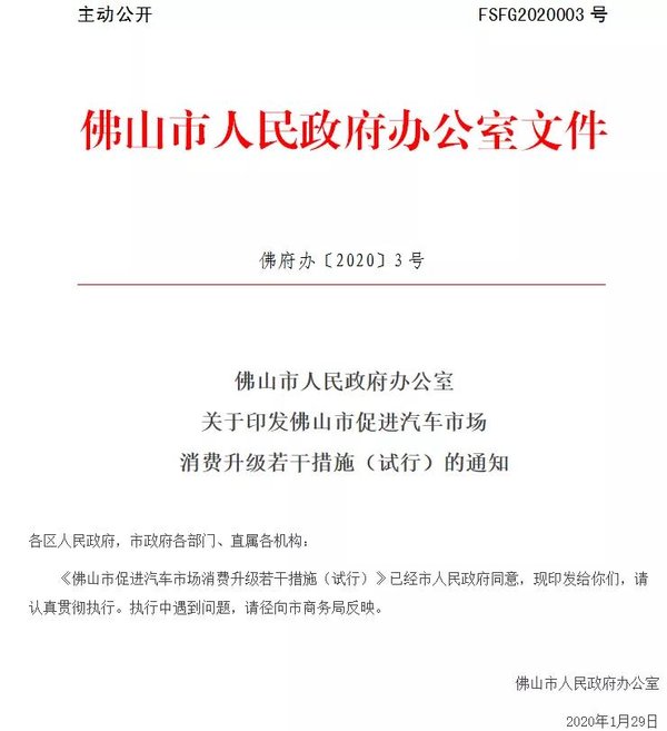 ��߲���8000��9ʡ�й����н����Ͳ���