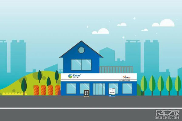 成都可兰素智慧驿站顺邦旗舰店开业啦!