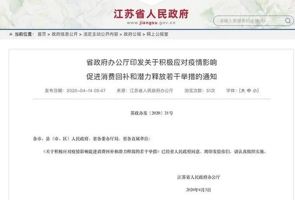 江苏皮卡将解禁 优化皮卡进城管控措施