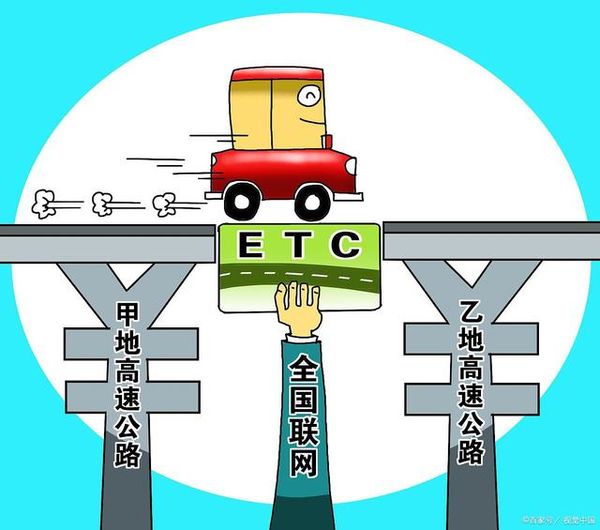 ETC'ˣ��å'��Ϊ������&nbsp;�����շѽ��Է�