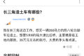 老司机选车(17)：长三角6X4渣土车咋选