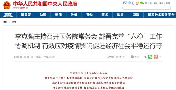 运费将有'起步价'？交通部开始调查运价