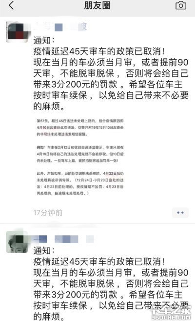 ��Ҫ֪ͨ�������ӳ�45����������ȡ��