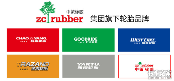 推出仅一年!中策牌轮胎是如何成为网红的?