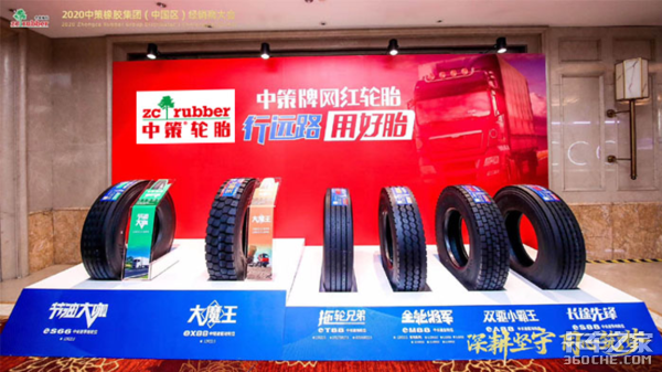 推出仅一年!中策牌轮胎是如何成为网红的?