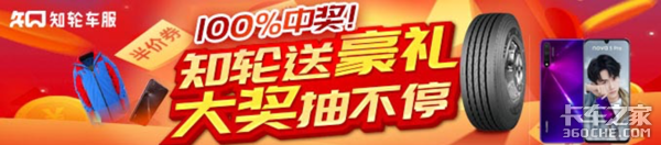 推出仅一年!中策牌轮胎是如何成为网红的?