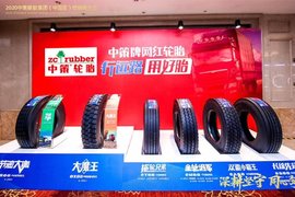推出仅一年！中策牌轮胎是如何成为网红的？
