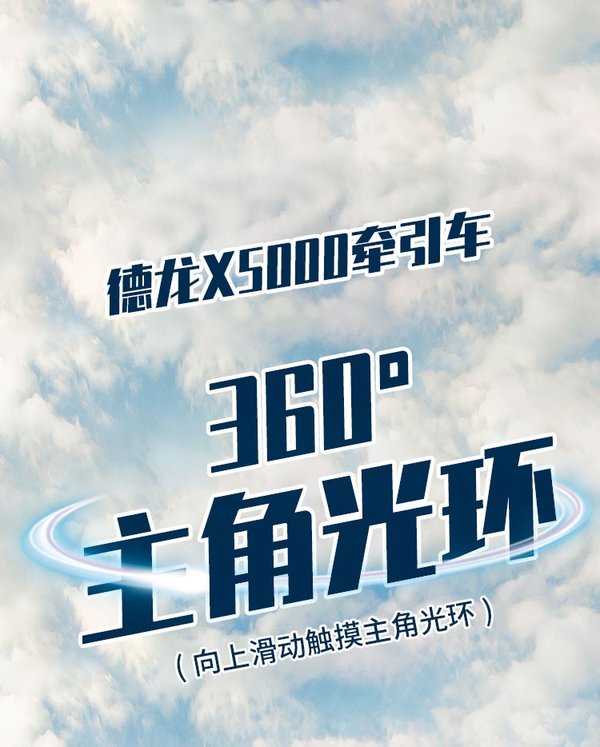 ����X5000ǣ����&nbsp;�����ǹ⻷��Ϲ�����