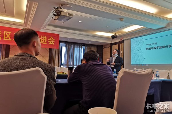 再出发  一汽红塔广西季度会议成功举行