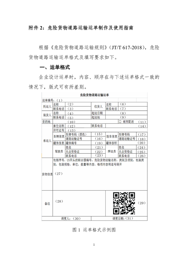 Σ��Ʒ�˵������ѣ���ͨ���ֳ�̨������