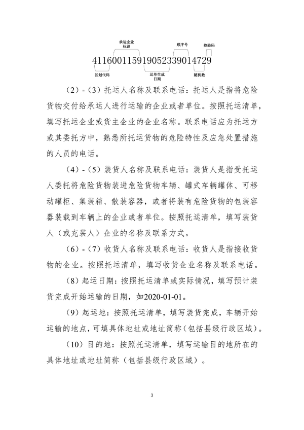 Σ��Ʒ�˵������ѣ���ͨ���ֳ�̨������