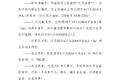 危险品运单管理难？交通部又出台新政策
