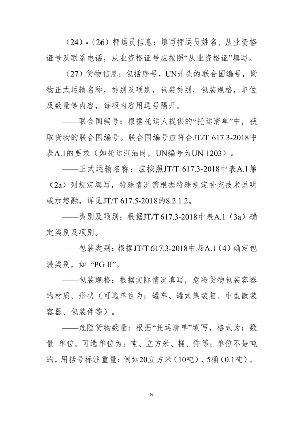 Σ��Ʒ�˵������ѣ���ͨ���ֳ�̨������