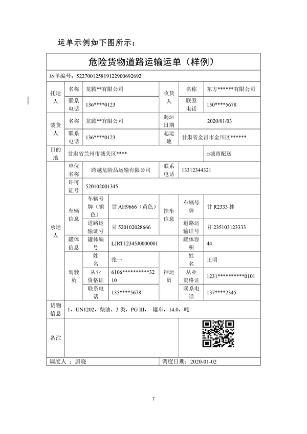 Σ��Ʒ�˵������ѣ���ͨ���ֳ�̨������