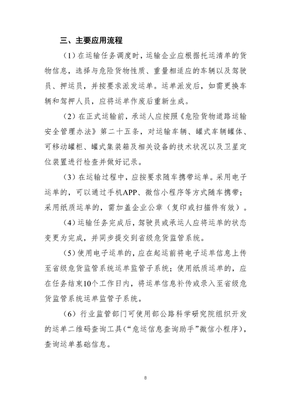 Σ��Ʒ�˵������ѣ���ͨ���ֳ�̨������